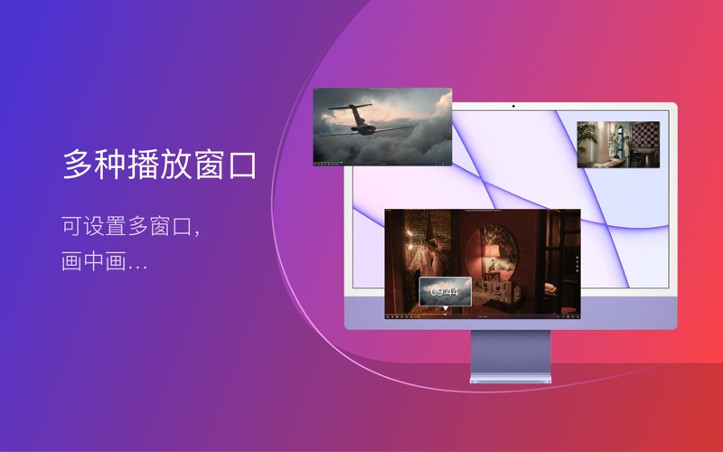 OmniPlayer