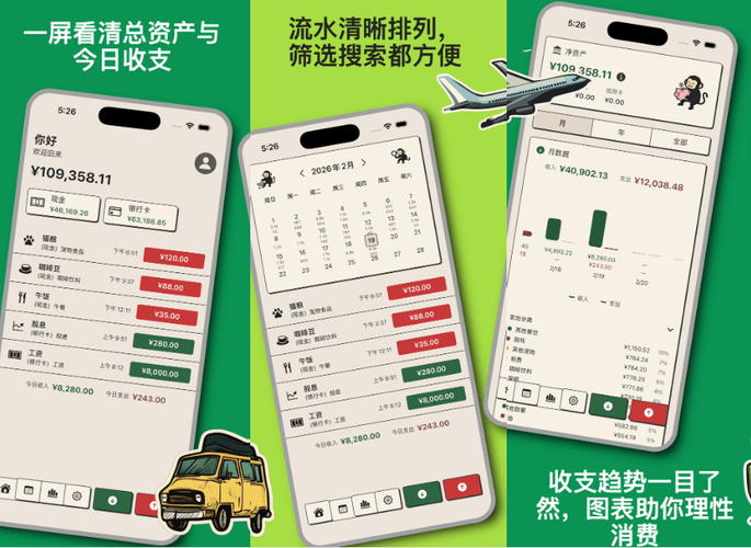 hhwallet