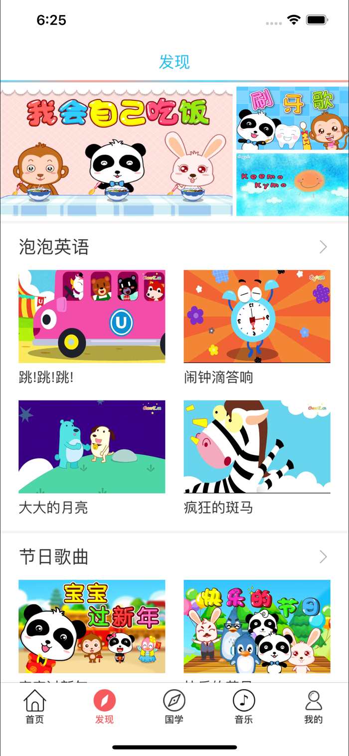 老子说-学习古文,学习礼仪