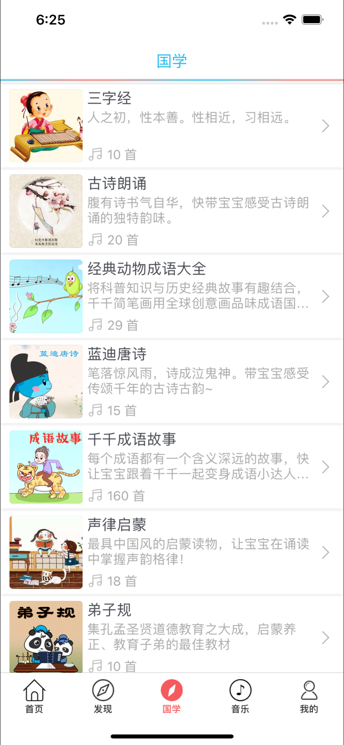 老子说-学习古文,学习礼仪