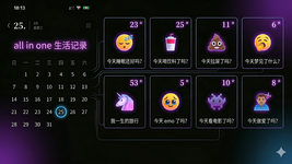 心生一计